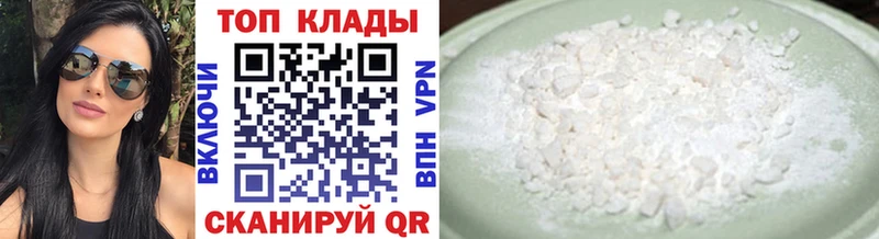 Магазины продажи наркотиков Губаха Cocaine  Амфетамин  ГАШИШ  Канабис  omg   Меф мяу мяу 
