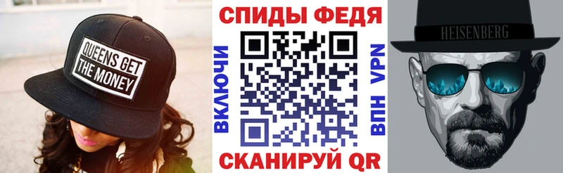 купить наркотик  мега ссылка  Amphetamine 97%  Губаха 