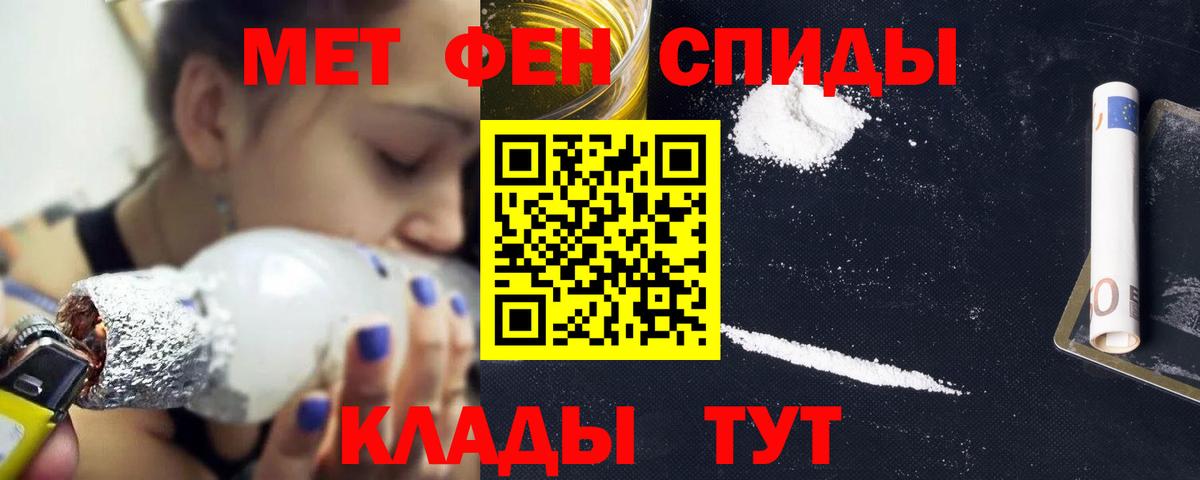 Губаха  Amphetamine  АМФ  АМФ 97%  Вход с VPN 