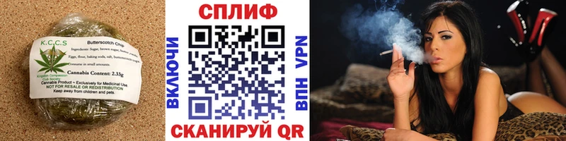 Canna-Cookies марихуана где купить наркотик Губаха