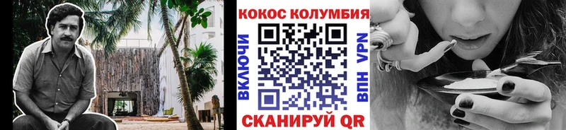 COCAIN 99%  Губаха 