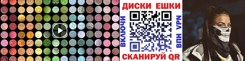ЭКСТАЗИ mix  Губаха 