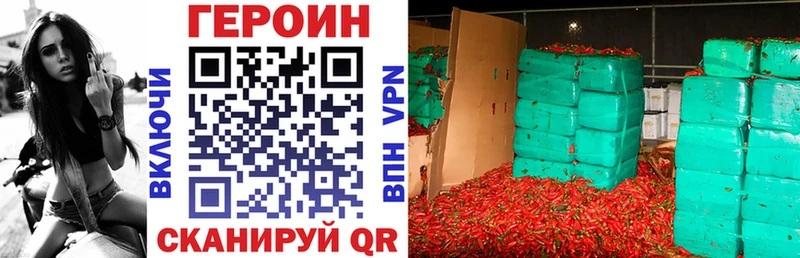 ГЕРОИН гречка  Губаха 