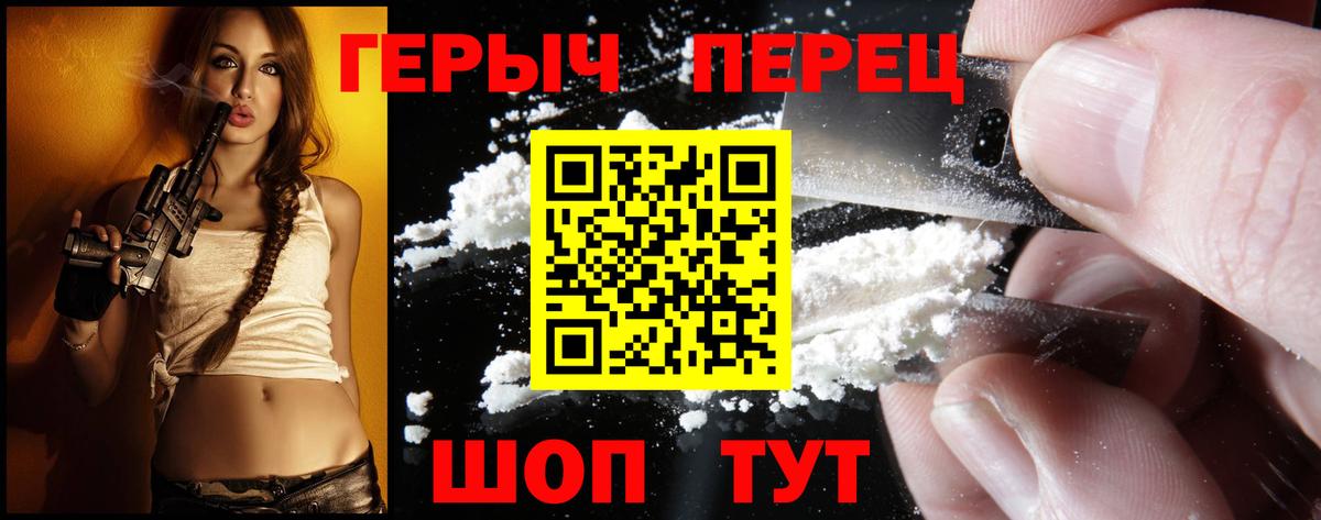 Героин  Героин Афган  Вход с VPN  Губаха 