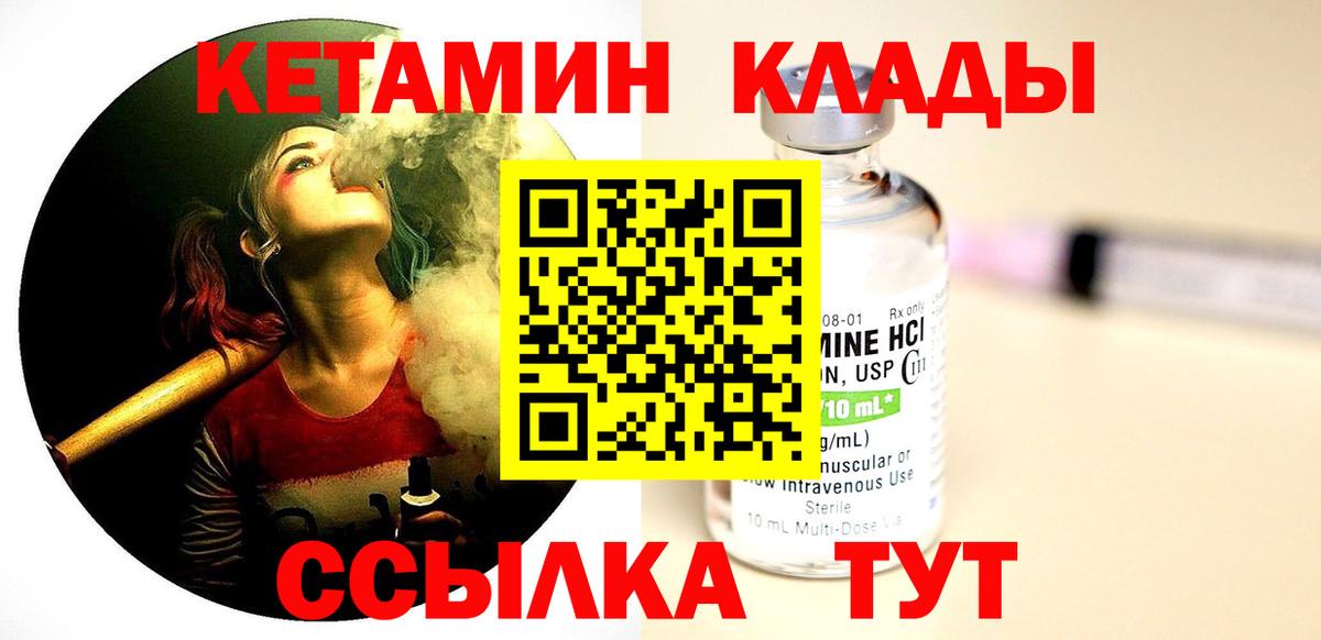 Губаха  кракен ссылки  Вход с VPN  КЕТАМИН ketamine  Кетамин ketamine 