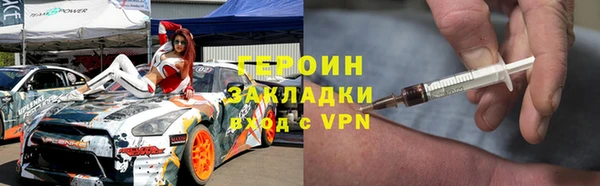 амф Балахна