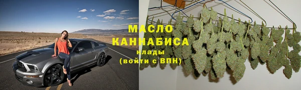 меф Армянск