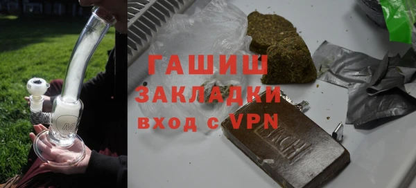 меф Армянск