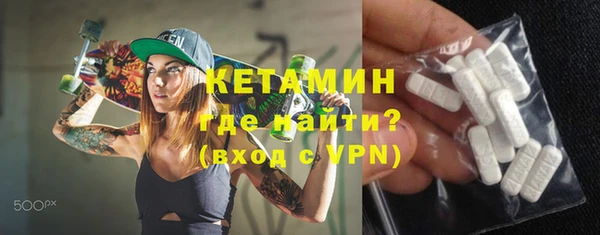 молекула духа Балабаново