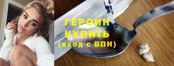 героин Арсеньев