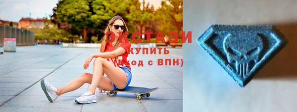 амф Балахна