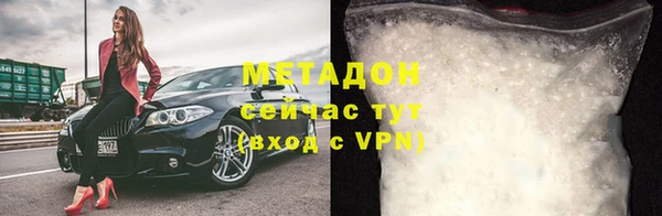 героин Арсеньев