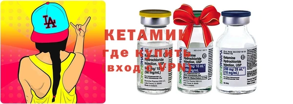 молекула духа Балабаново