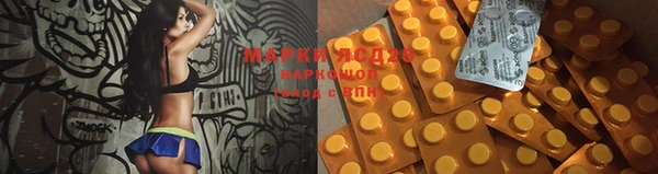 меф Армянск