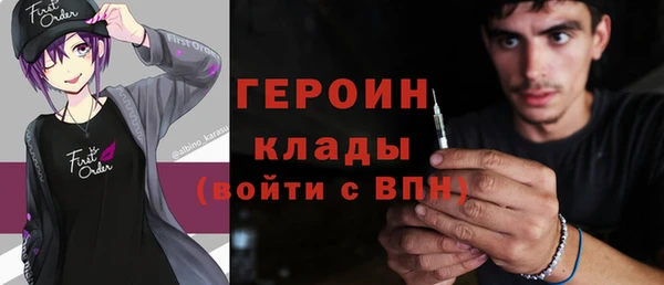 меф Армянск