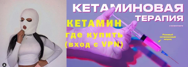 героин Арсеньев