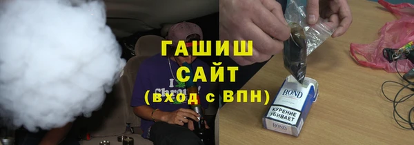 меф Армянск