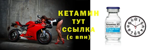 амф Балахна