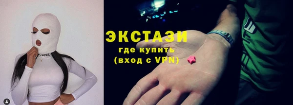 меф Армянск