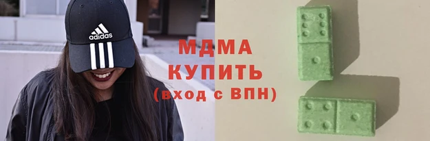 бошки Аркадак