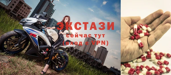меф Армянск