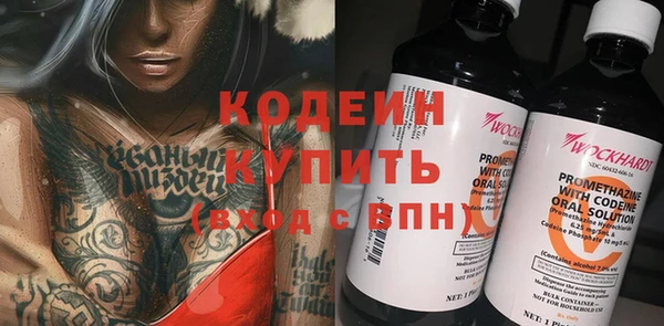 молекула духа Балабаново