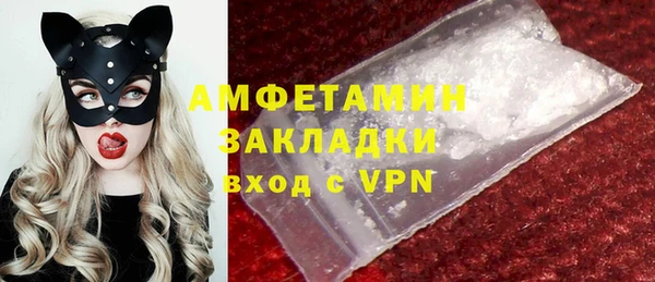меф Армянск