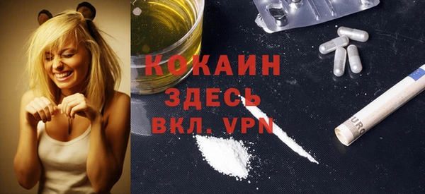 героин Арсеньев