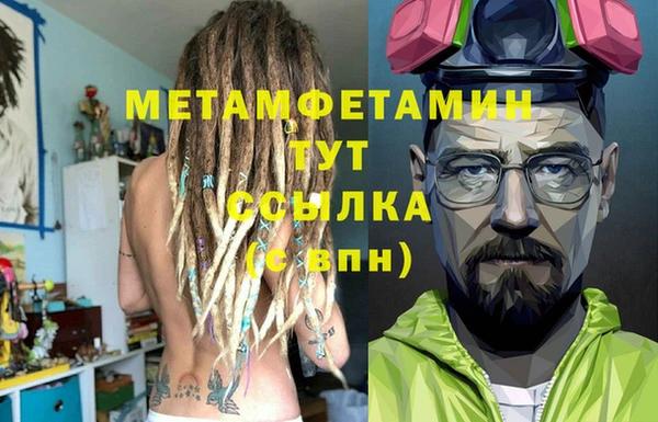 МДМА Переславль-Залесский