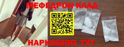 кокаин перу Можайск