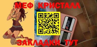 кокаин перу Можайск