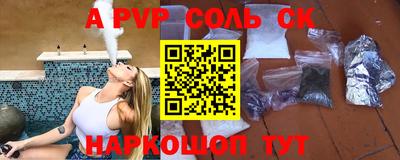 эйфоретик Моздок
