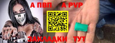эйфоретик Моздок