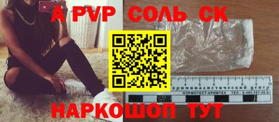 кокаин перу Можайск