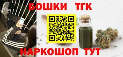 кокаин перу Можайск