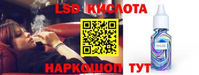 эйфоретик Моздок