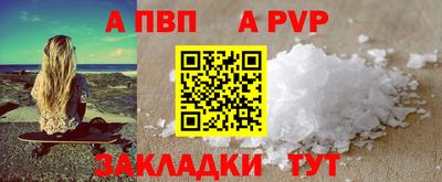 меф Можга