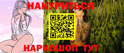 эйфоретик Моздок