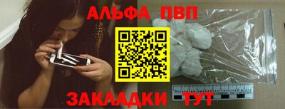 эйфоретик Моздок