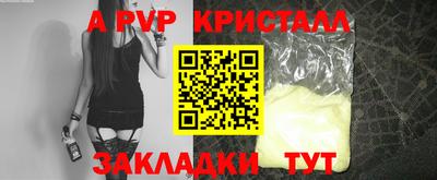 меф Можга