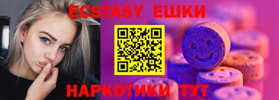 эйфоретик Моздок