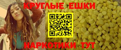 эйфоретик Моздок