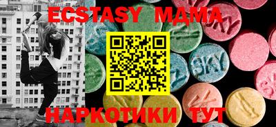 эйфоретик Моздок