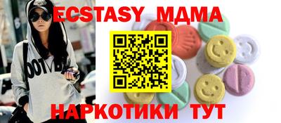 кокаин перу Можайск