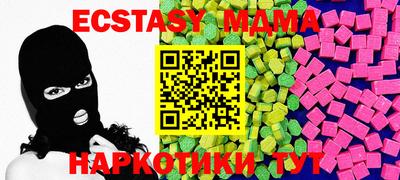 эйфоретик Моздок