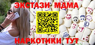 меф Можга
