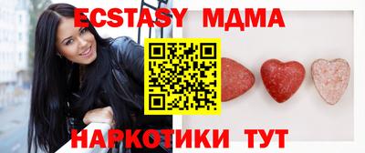 эйфоретик Моздок
