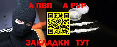 меф Можга