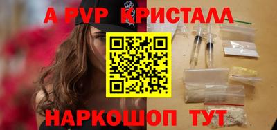 эйфоретик Моздок