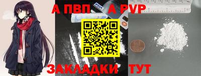 эйфоретик Моздок
